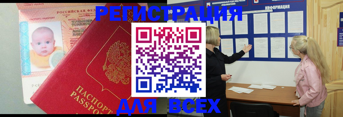 форма 3 в Кубинке