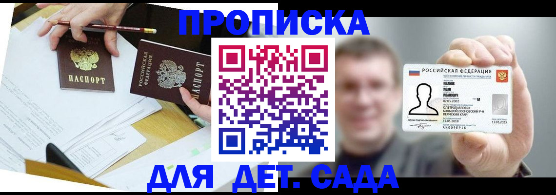 пропишу в квартире в Кубинке