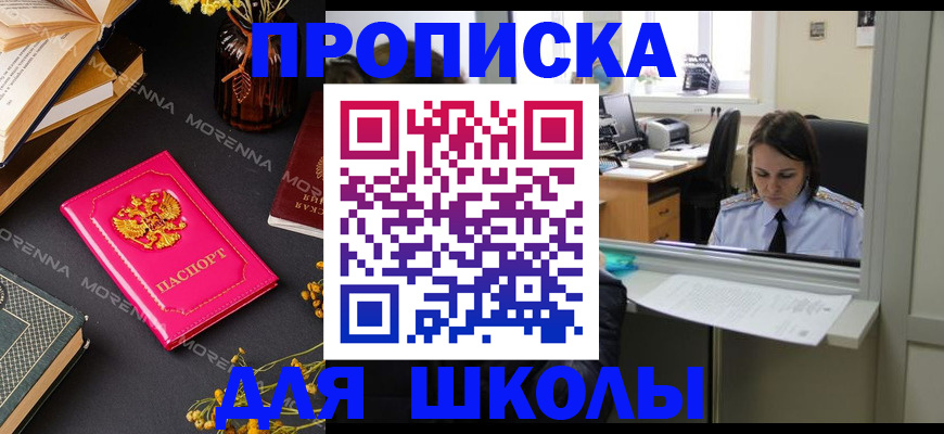 миграционный учет в Кубинке